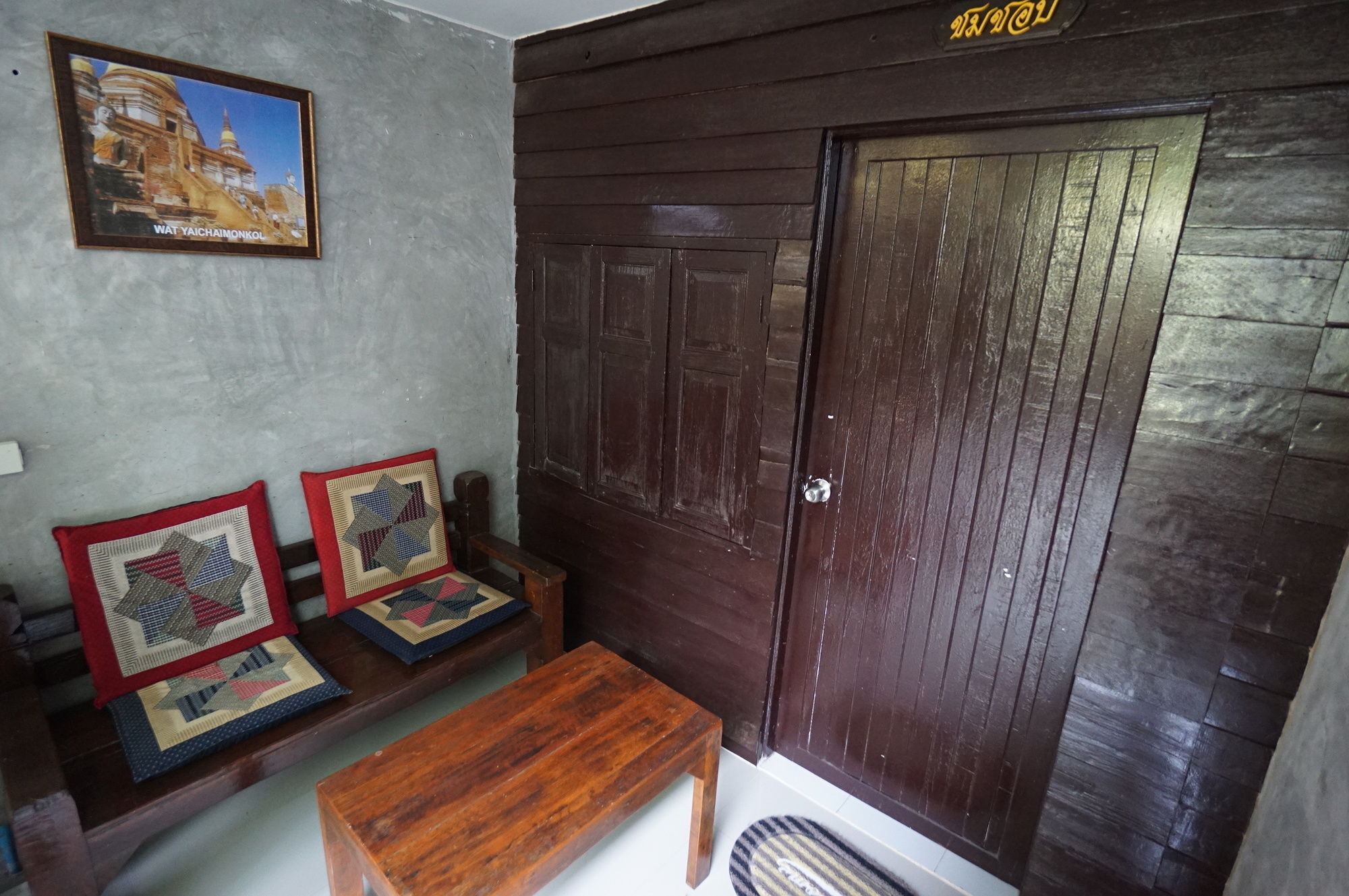 Pk Hostel Ayutthaya Eksteriør bilde