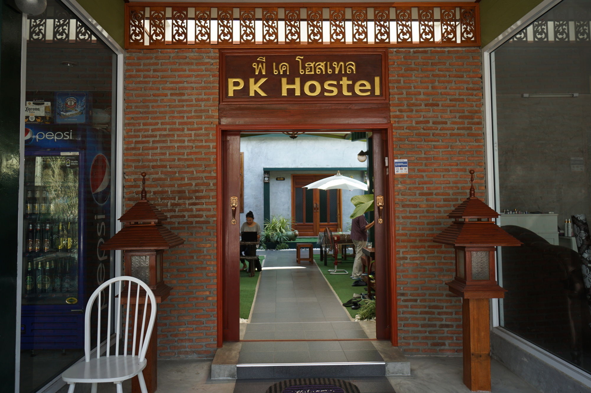 Pk Hostel Ayutthaya Eksteriør bilde